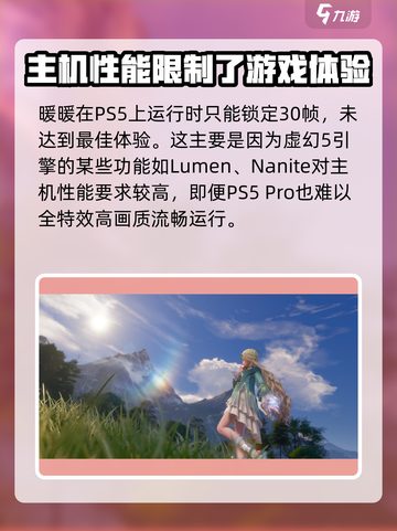 无限暖暖xbox出了吗介绍截图5