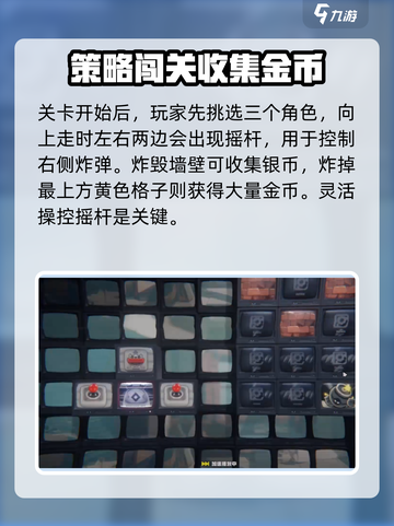 绝区零又遇一善流程介绍截图2