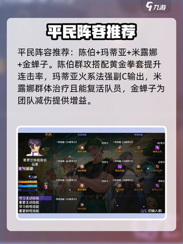再刷一把2金色传说巴克怎么打介绍截图3
