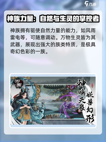 代号河图🔥上线时间曝光！公测玩法全解析！截图4