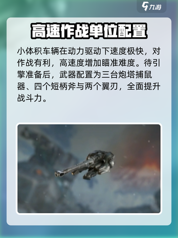 创世战车最强改装🔥方头括号标题方案分享！截图4