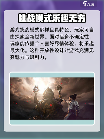 燕云十六声首测了吗介绍截图4