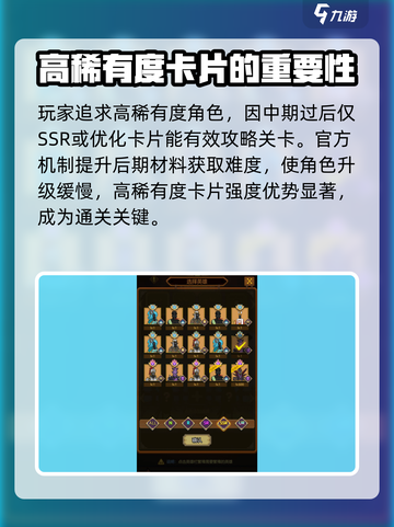 异世界当欧皇英雄最高几阶介绍截图3