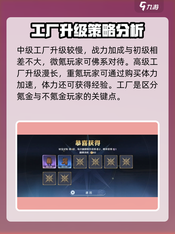 航海王壮志雄心氪金吗介绍截图4