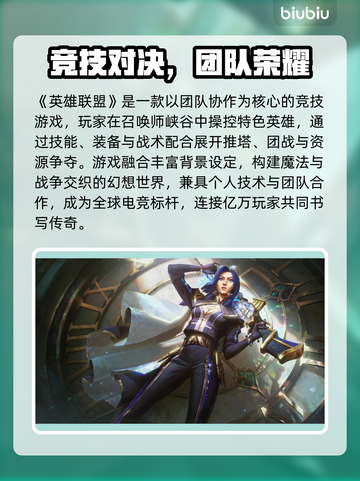 💥英雄联盟国服闪退卡顿？速看解决方法！🎮截图2