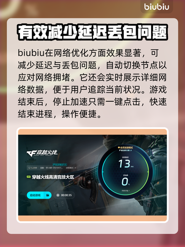 CF闪退🔥解决办法来了！玩家必看⚡截图6