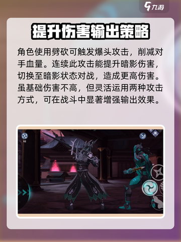 暗影格斗3🔥混乱漩涡战斗技巧大揭秘！截图3