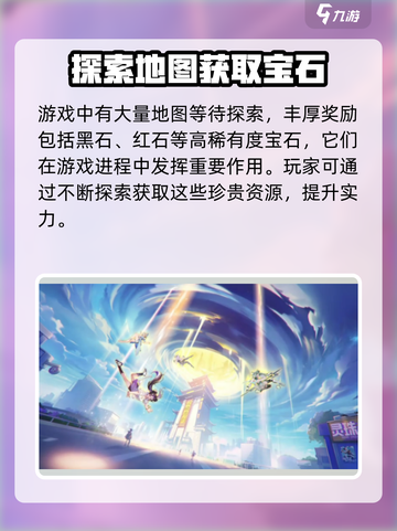 破晓序列幻城探秘🔥超详细通关攻略来啦！截图4