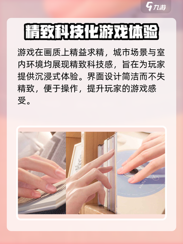 恋与深空特点是什么介绍截图3