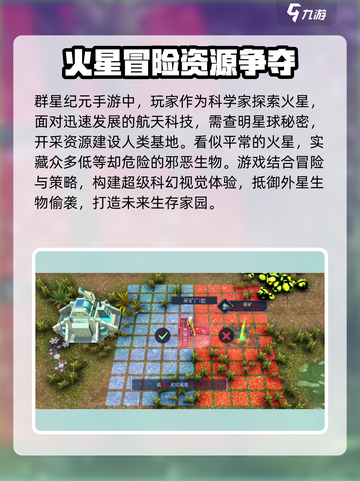 群星纪元💥兑换码大曝光，快领福利🎉截图3