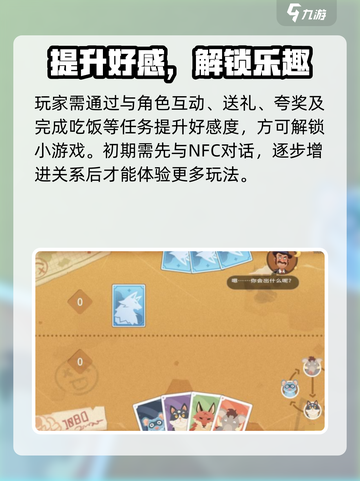🎮沙石镇时光玩法大揭秘！玩出新花样截图3