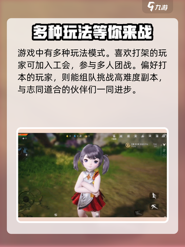 剑灵2什么时候公测介绍截图4