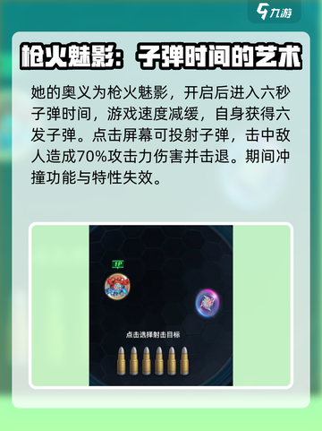 螺旋勇士蕾拉怎么样介绍截图5