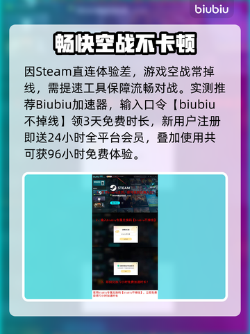 🎮解限机飞机控气技巧大揭秘！秒变空战王者💥截图5