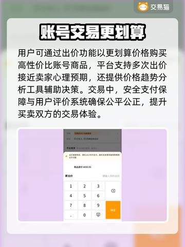QQ炫舞账号购买渠道大揭秘！🔥游戏党必看✨截图4
