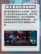 暗影格斗3屠夫暗影技能是什么介绍截图3