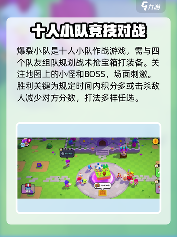 爆裂小队💥兑换码使用攻略来了！快人一步领取福利截图4