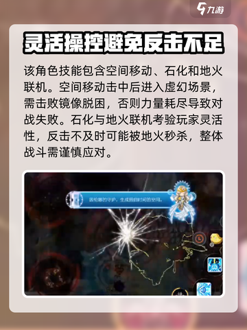 冒险岛枫之传说阿卡伊勒技能怎么样介绍截图3