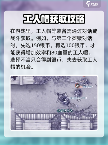 阿瑞斯病毒2摩托车图纸位置介绍截图3