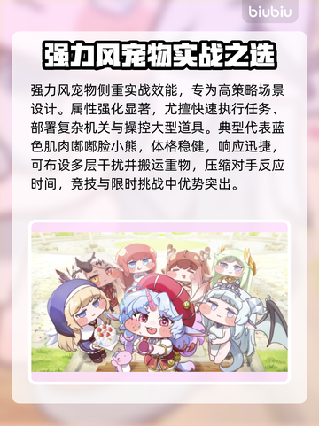 嘟嘟脸萌宠恶作剧大揭秘🐶💥截图4