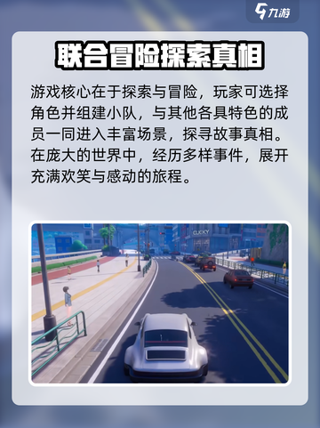异环厂家大起底！游戏背后的神秘力量🔥🎮截图4
