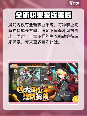 🌈彩虹橙玩法大起底！游戏特色全攻略🔥截图3