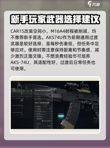 三角洲行动武器经验币怎么使用啊介绍截图3