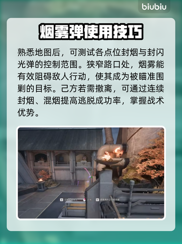 界外狂潮🔥道具有多神？用法全攻略来了！截图3