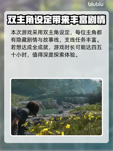 刺客信条影量🔥超全介绍来啦！💥截图3