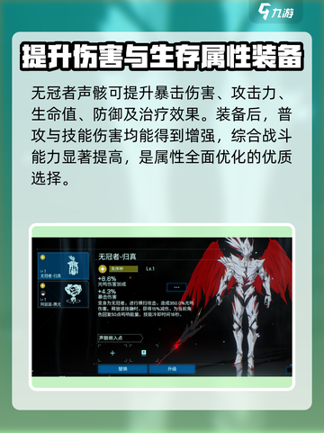 鸣潮🔥无冠者声骸获取全攻略！💎轻松到手！截图3