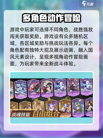 万象之境公测时间🎉预约就送豪礼🎁截图3