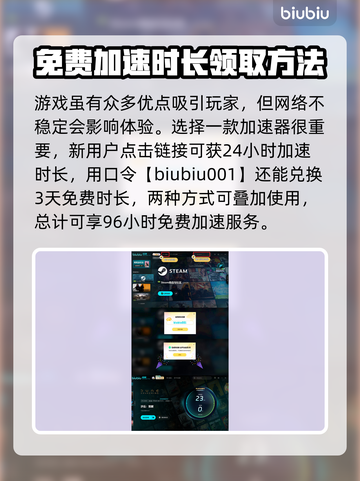 《沙丘觉醒》制作公司大起底！游戏背后的故事🔥🎮截图4