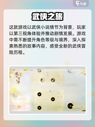 射雕是单机吗介绍截图2