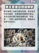 暗影格斗3屠夫暗影技能是什么介绍截图4
