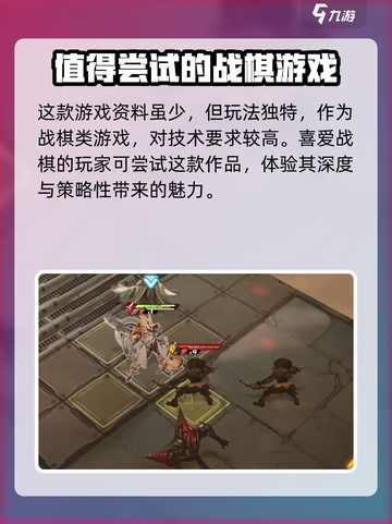 晴空之下介绍介绍截图5