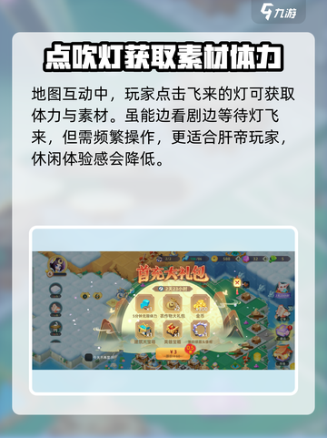 传说中的合合岛怎么玩​​介绍截图5