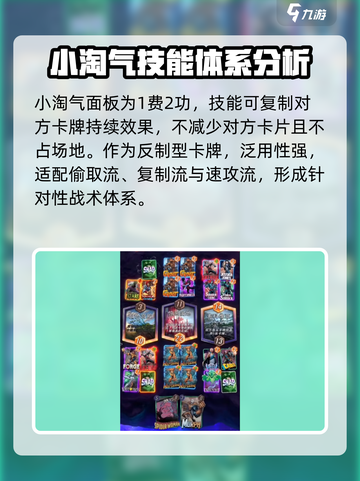 漫威终极逆转：小淘气牌组角色大揭秘💥Spider-Man Fans必看！截图2