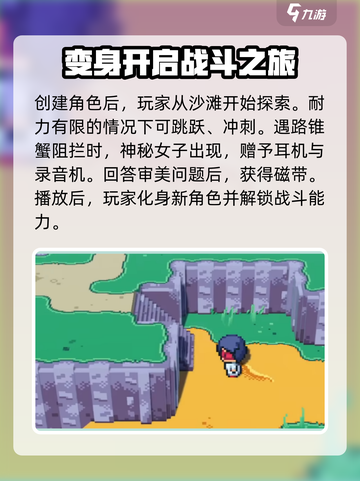 磁带妖怪🔥超详细攻略来了！玩转磁带妖怪就靠它🎉截图2