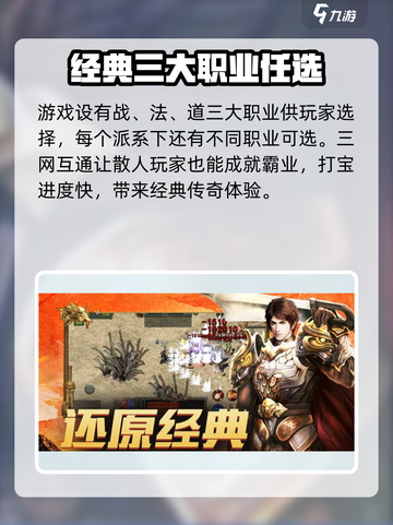 奇光王者公测时间⚡手游党快来看🎮截图3