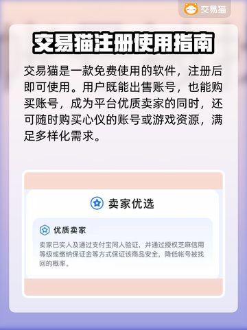 一拳超人最强之男💥靠谱卖号平台推荐🎉截图4