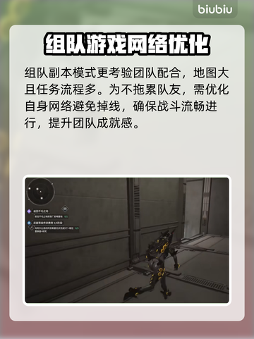 第一继承者第3赛季上线时间🔥超全介绍来啦！！！🎮截图3