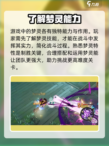 无尽梦回是手游吗介绍截图5