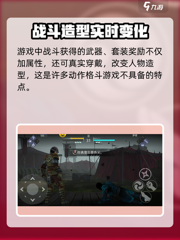 暗影格斗3🔥手游超燃体验，玩了就上瘾！截图5