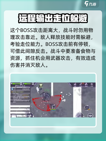 阿瑞斯病毒2🔥加油站全揭秘！玩家必看⚡截图4