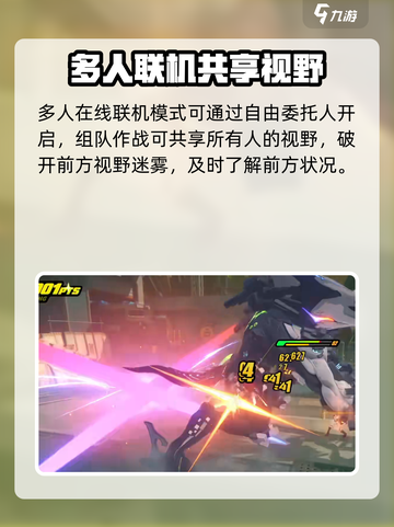 绝区零能组队吗介绍截图3