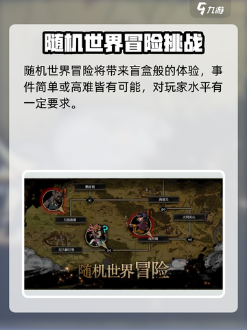 安尼姆的无尽旅途🔥超好玩游戏等你来战！🎮截图4