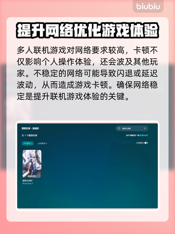 棕色尘埃2闪退？❌教你一招搞定游戏闪退问题！🎮截图3