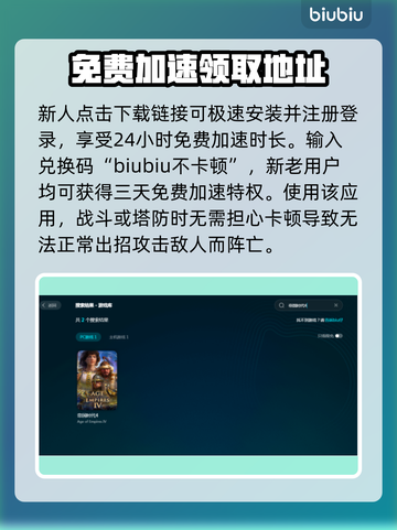 帝国时代4卡顿掉帧？这样解决立马流畅🔥🎮截图4