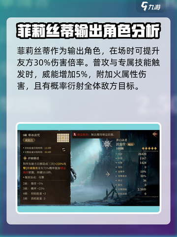 龙息神寂秩序英雄🔥超强攻略带你称霸游戏世界！截图4