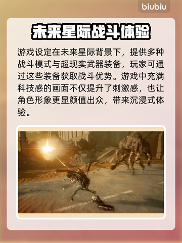 星刃上线日期🔥抢先知道！游戏迷必看✨截图4